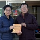 두정1리경로당 이미지