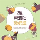 버드나무치과의원 이미지