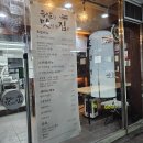 참맛있는족발 이미지