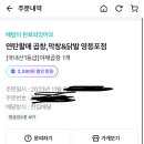 연탄할매막창;곱창&닭발 이미지