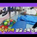 한국체대나르샤태권도장