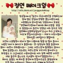 러브퍼플