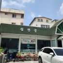 성안골영양돌솥밥 이미지