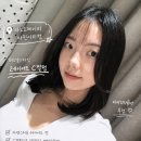 스파마린 (주) | [부산|해운대]마노드제이미 마린시티점,해운대 레이어드c컬펌 전문 이서 디자이너 추천 !