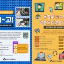 사진편집과 영상제작 이미지