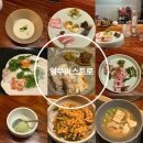 여의도코스요리 얼쑤비스트로 한식다이닝 제대로 맛 보고왔어요