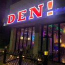 덴(Den) | 영종 청라 코스요리, 결혼기념일 아기랑 방문한 레스토랑 덴(DEN) 후기