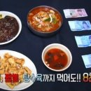 매일반점 이미지