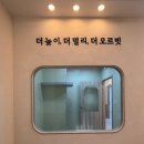 더오르빗학원