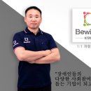 (주)더위더스 이미지