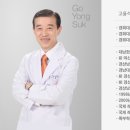 소리청대남한의원 이미지