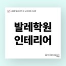 보라매동-30 이미지