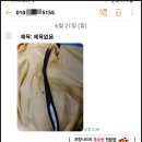 루터옷수선