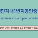 풍세공인중개사사무소 이미지