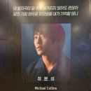 창작뮤지컬 고향역 | 뮤지컬 비하인드 더 문 후기 - 정문성 (26.02.05) / 충무아트센터 중극장 블랙 3열 시야