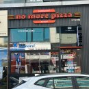 김포한강1로51번길 | 김포맛집/피맥하기 좋은 장기동맛집 노모어피자 반반피자후기