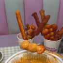 태리로제떡볶이 - 동구 반야월북로 160 | 태리로제떡볶이