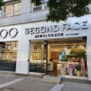 세컨페이스 온천점 이미지