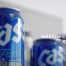 오비맥주주식회사