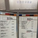 영천한우마을 이미지