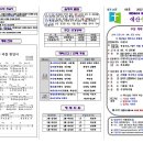 2022년 2월 20일 예산수정교회 교회주보 및 교회소식 이미지