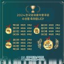 어양엘드수목토 이미지