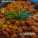 군자대한곱창연천