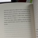 대통령 선거는 대한민국의 종말이 올 때까지 반복되는 집단적 의사 결정이다. 이미지