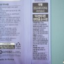 주식회사 잘팜 이미지