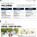 쉬즈힐의원 이미지