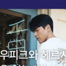 추라인뷰티 이미지