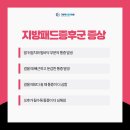 구의중앙의원 이미지