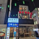 대학로 | 혜화역 데이트 필수 코스, 더키친아시아 대학로점 솔직 후기