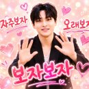 이런게 성덕인거죠? ㅎㅎ 이미지