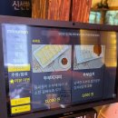 지지미 | 오창 두심온 아이와 점심에 방문한 후기, 추천 메뉴와 두부지지미