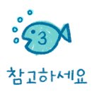 군산로스