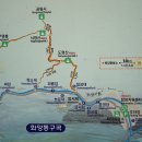 뉴금강산악회 제 113차 정기산행 화양동구곡 계곡및 야유회 이미지