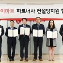 원컨설팅 녹색경제