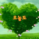 아름다운쉼터 이미지