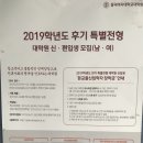 동덕여자대학교 미용보건대학원 이미지