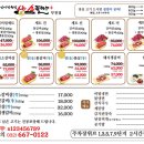 소플러스 이미지