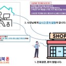 레인보우무인매장