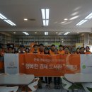 경기도 양평군 양동초등학교 이미지