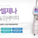 에스피부과의원 이미지