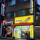 영산홍가 네이버블로그