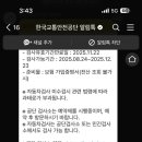 충주자동차검사소 이미지
