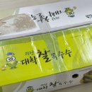 더착한농부 괴산대학찰옥수수로 삶은옥수수 옥수수밥 만들기