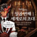 에픽커뮤니티 이미지
