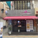 여우식당 이미지