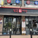김여사짜장앤짬뽕 이미지
